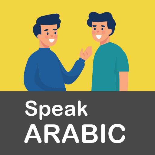 Learn Arabic For Beginners logo
