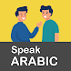 Learn Arabic For Beginners