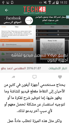 App screenshot