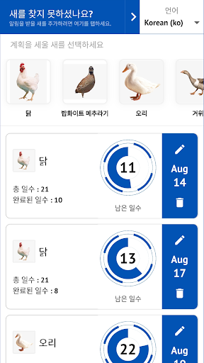 앱 미리보기