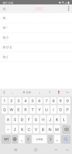 All日语词典, Japanese ⇔ Chinese Unknown