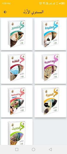 Zad Academy - أكاديمية زاد