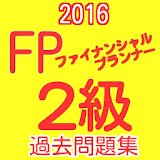 FP2級　fp2級 ファイナンシャルプランニング技能士2級　 icon