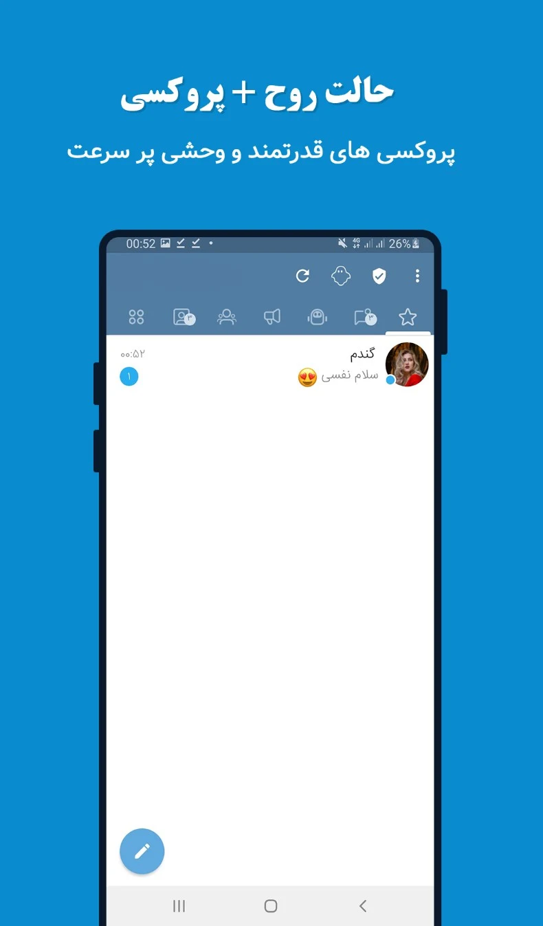 Screenshot image 3