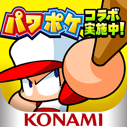 実況パワフルプロ野球 መተግባሪያዎች Google Play ላይ