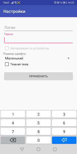 Android application MTools screenshort