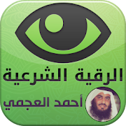 Top 30 Lifestyle Apps Like Roqia Ahmed Ajmi Ruqya against Sihr & Evil Eye - Best Alternatives