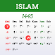 Kalender Islam Indonesia 1445