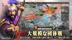 screenshot of 三國志 真戦