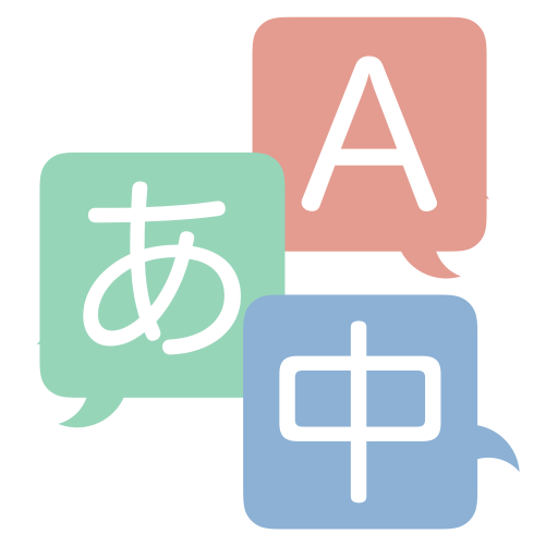 IT Translation Dictionary logo