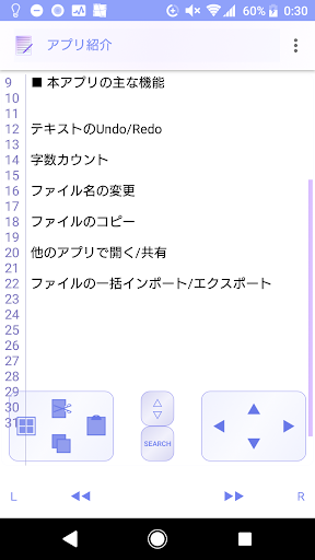 Memoza - シンプルノート/メモ帳:ベーシックな機能性 Screen 3