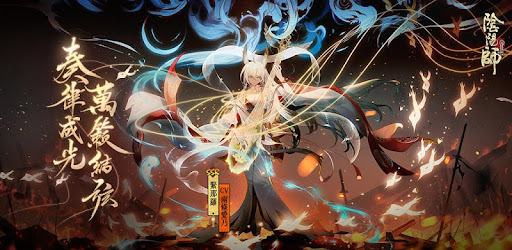 陰陽師onmyoji 和風幻想rpg Lietotnes Pakalpojuma Google Play