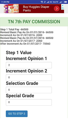 TN 7th PAY SIMPLE CALCULATOR Screen 3