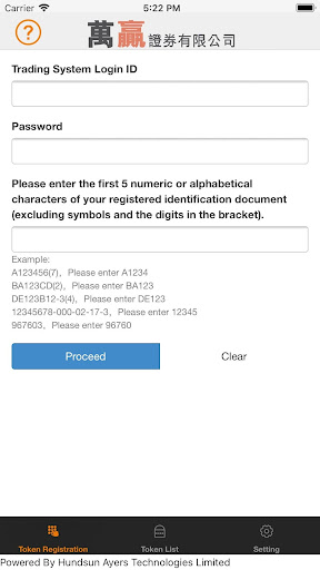 Android application WWIND Token screenshort