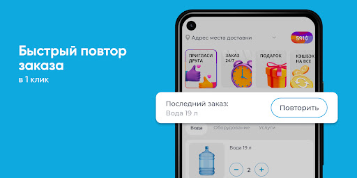 Северная Вода Screen 2