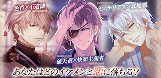 Game screenshot イケメン戦国 時をかける恋 -永縁- 恋愛ゲーム・乙女ゲーム mod apk