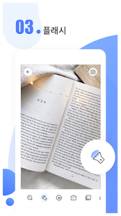 Magnifying Glass Pro 4.0.6 3