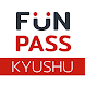 Kyushu FunPASS | 九州周遊券