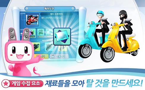 러브비트 : 애니타임 5