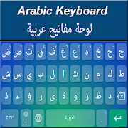 Top 40 Tools Apps Like Arabic Keyboard 2020 : Arabic Language Keyboard - Best Alternatives