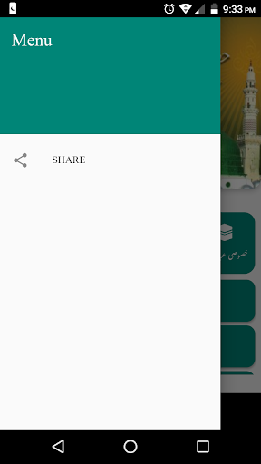 Nafli Ibadaat Screen 3