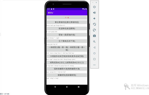 蚵仔oˇ Screen 3