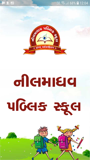 Android application Neelmadhav Public School screenshort