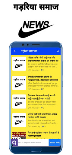Android application Gadariya News screenshort