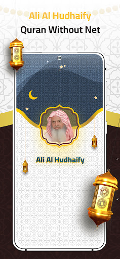 Android application Ali Al-Hudhaify Quran Offline screenshort