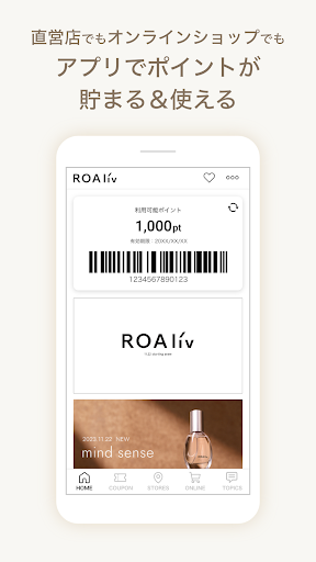 Android application ROAliv screenshort