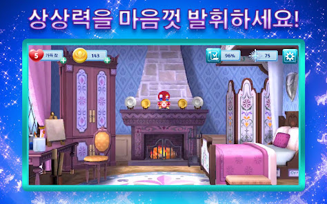 스크린샷 이미지