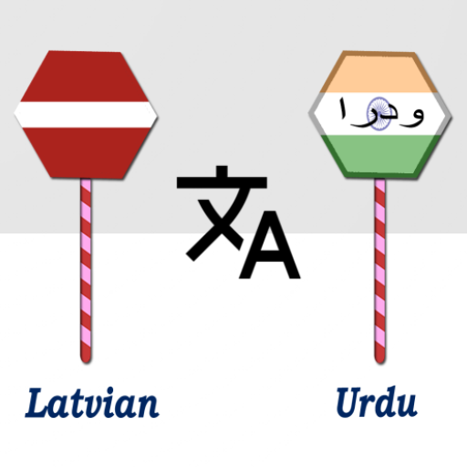 Latvian To Urdu Translator logo