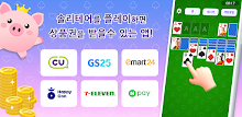 캐시솔리테어 - 포인트 리워드 게임 APK