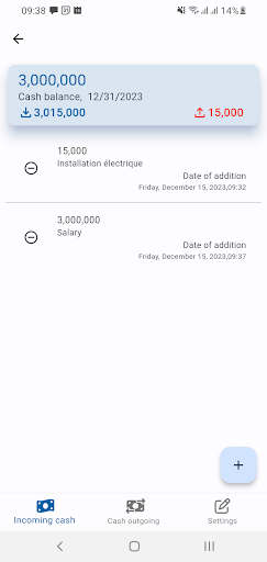 Cash Balance Screen 2