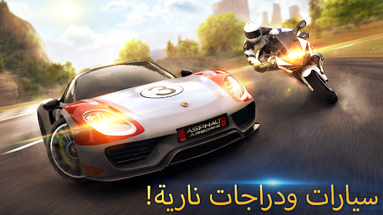 تنزيل Asphalt 8 Racing Game – Drive, Drift at Real Speed مهكرة للاندرويد [اصدار جديد] 1