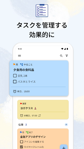 アプリのプレビュー