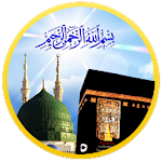 Cover Image of Download Kanzul Iman in Four Languages  APK