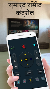 स्क्रीनशॉट इमेज