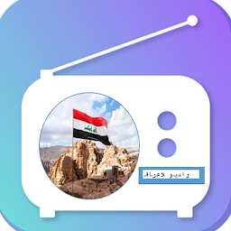 Icon image Radiu AleIraq (راديو العراق)