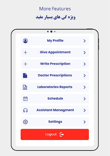 Doctoryab Dr Portal screenshot 13