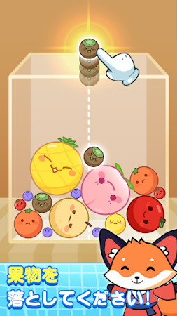 Game screenshot スイカゲーム mod apk