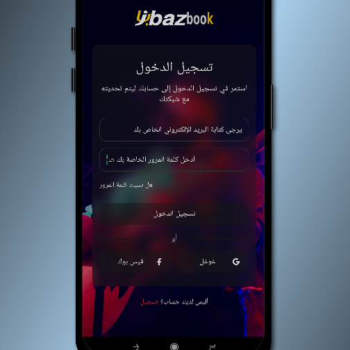 اكس بوك xboook Screen 3