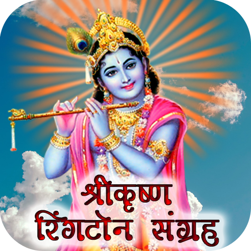 Krishna Ringtones Download on Windows