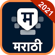 Top 40 Personalization Apps Like Marathi Keyboard with Marathi Stickers - Best Alternatives
