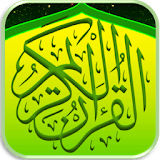 Al Quran Offline MP3 Lengkap + Terjemahan icon