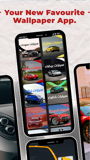 Car Photo App Wallpaper Screen 2
