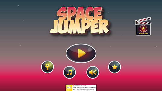 Space Jumper: Астронавт