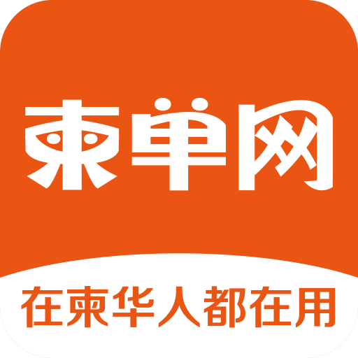 柬单网 logo