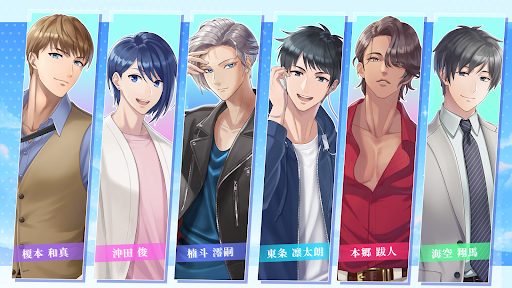 サブカレ！ イケメンと繋がるチャット型恋愛ゲーム・乙女ゲーム Screen 3