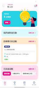 Strive and Rise Programme